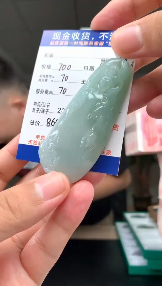 定制翡翠未镶嵌玉*      *81