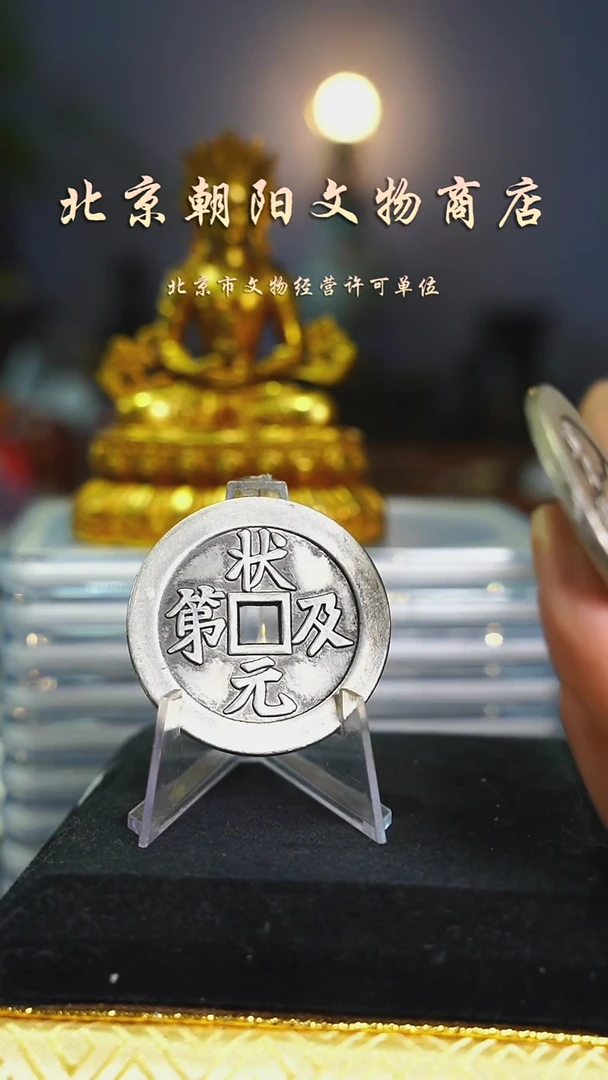 铜不**心不带证书----2247