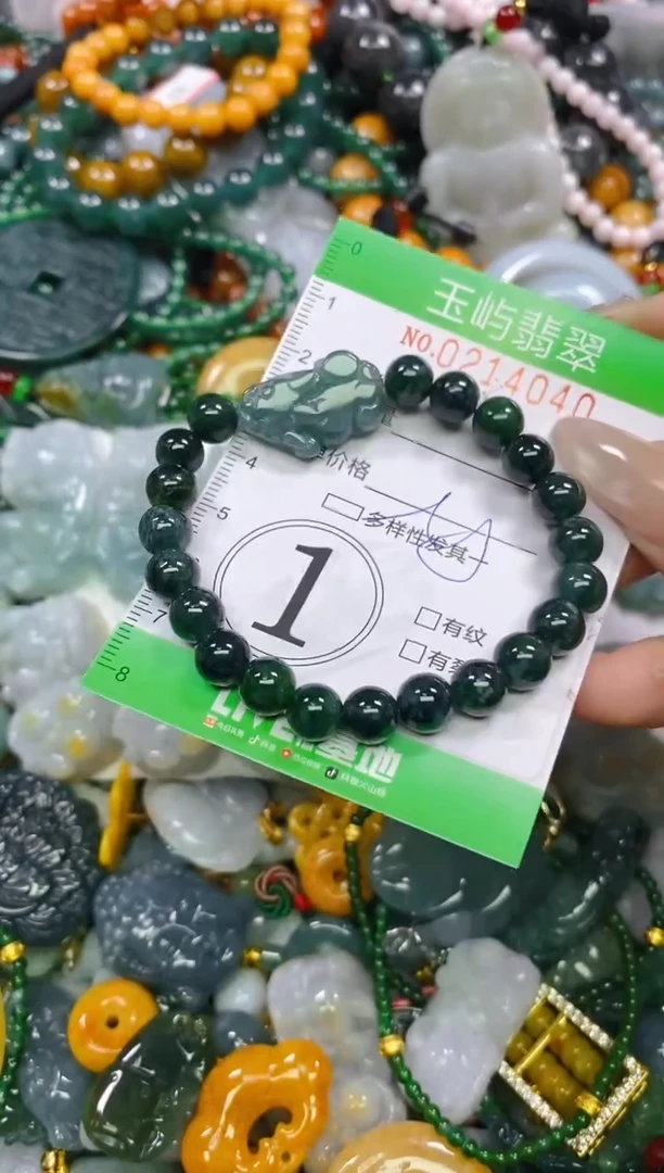颈饰未镶嵌翡翠闪购0214040多样性发其一
