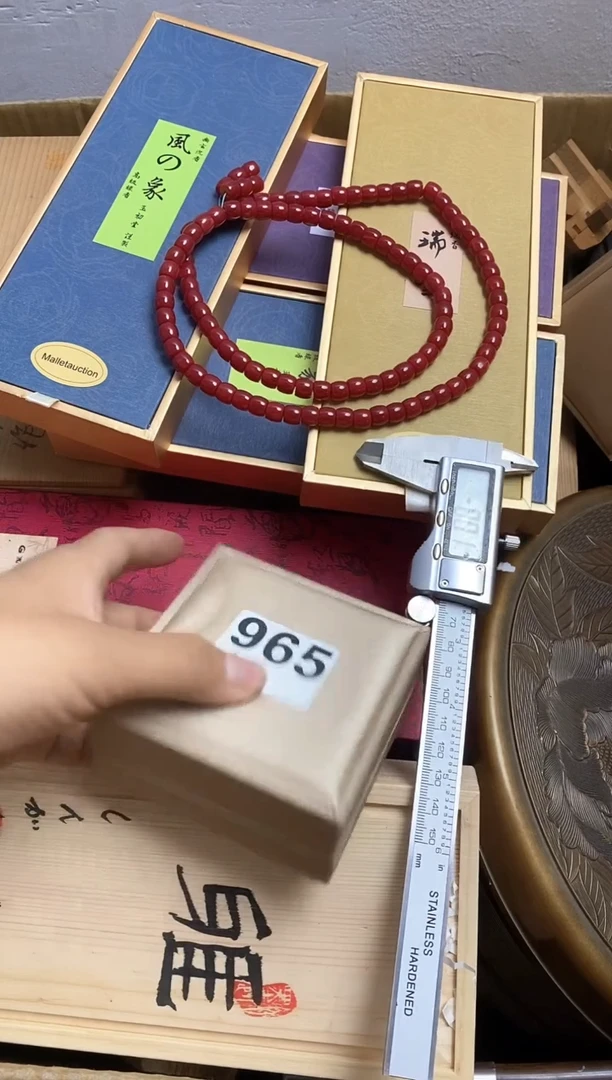 其他瓷器杯子一物一拍965