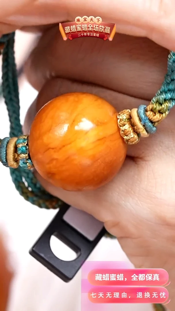 未镶嵌颈饰蜜蜡8309天然蜜蜡珠宝奇石全都保真