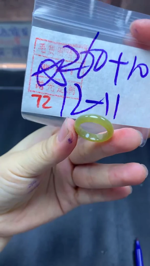 未镶嵌定制翡翠戒圈11-12#270毛货需精细抛光