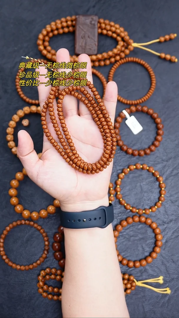 手串紫金鼠6.8鼠尖脖挂  加长版