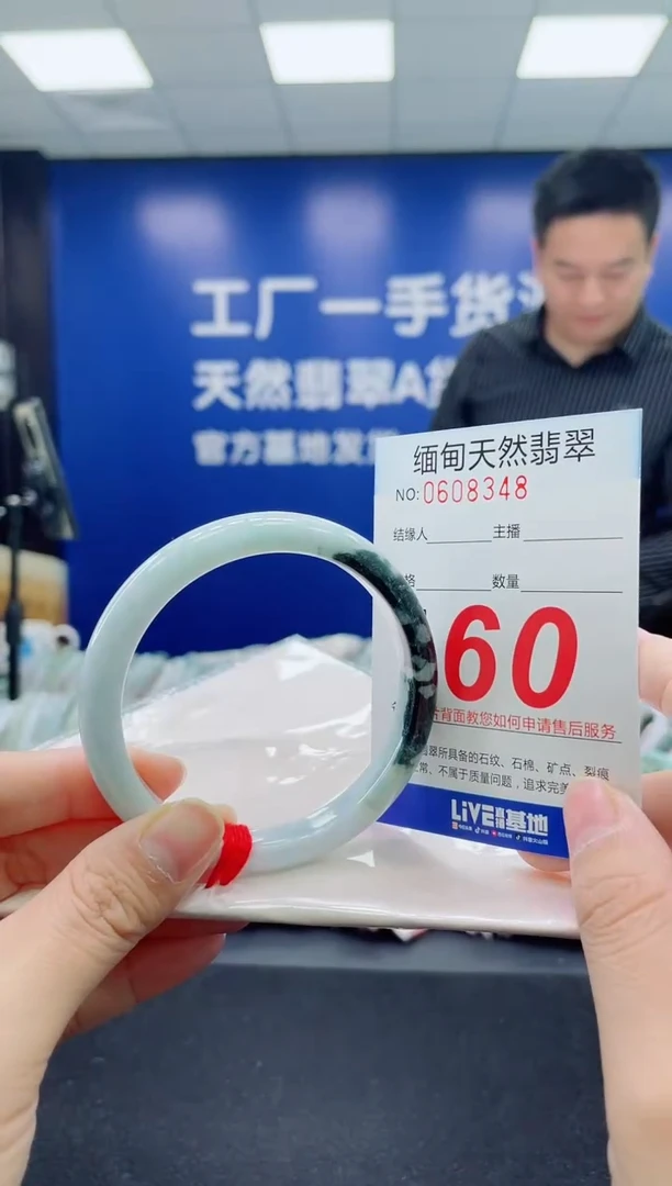 未镶嵌手镯翡翠天然翡翠手镯1