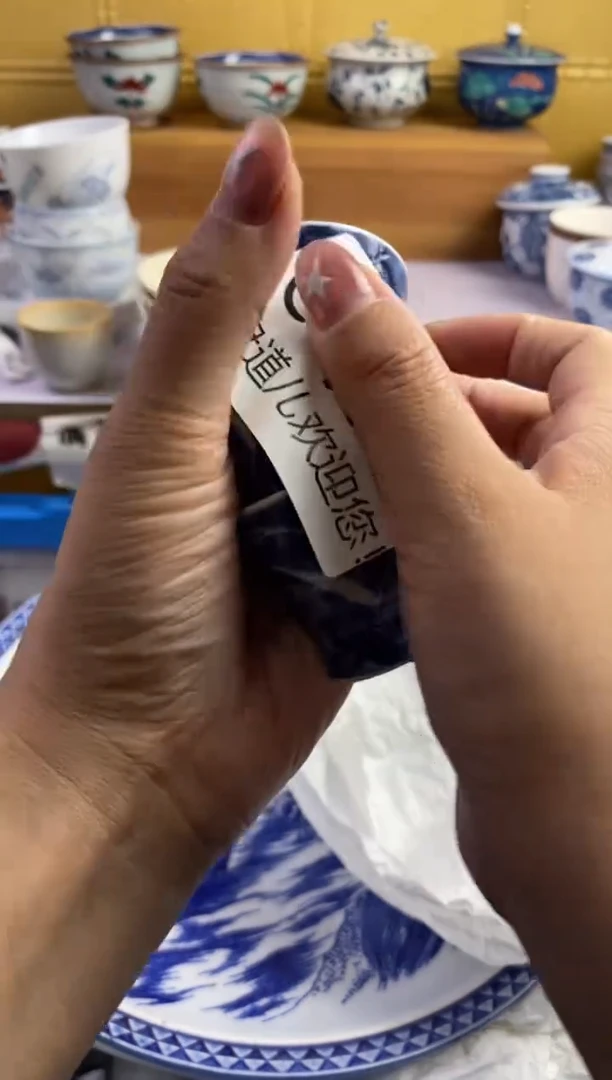 手工艺品琉璃苏*476请谨慎参拍.不退不换.