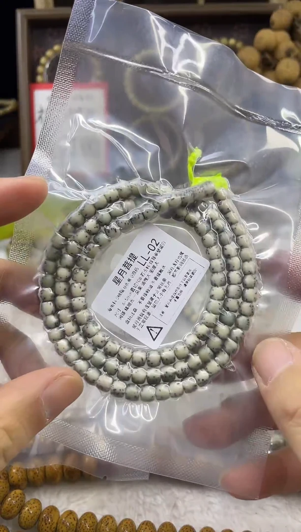手串星月菩提LL-02 6*5绿背半壁留白河豚108长串