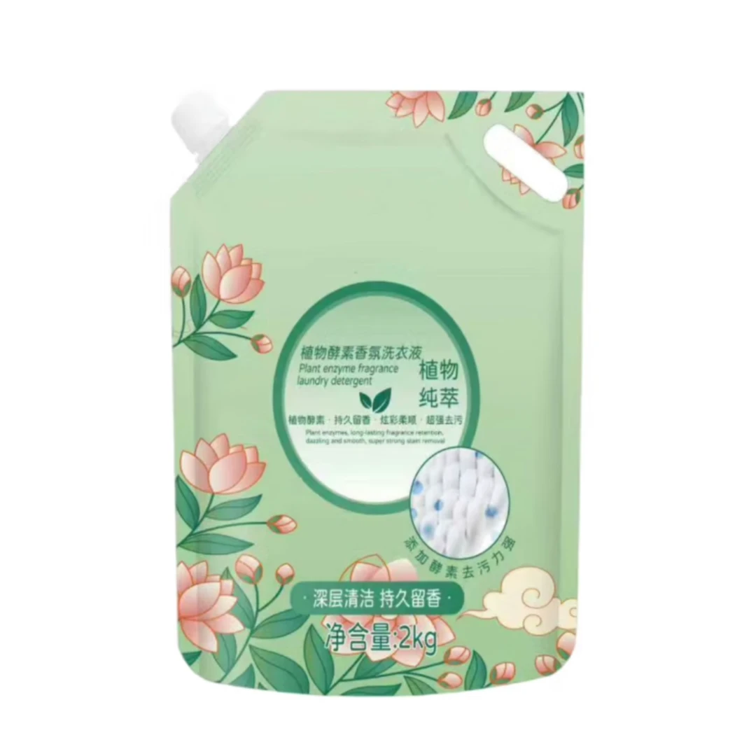 三宝爸甄选植物酵素香氛洗衣液温和去污