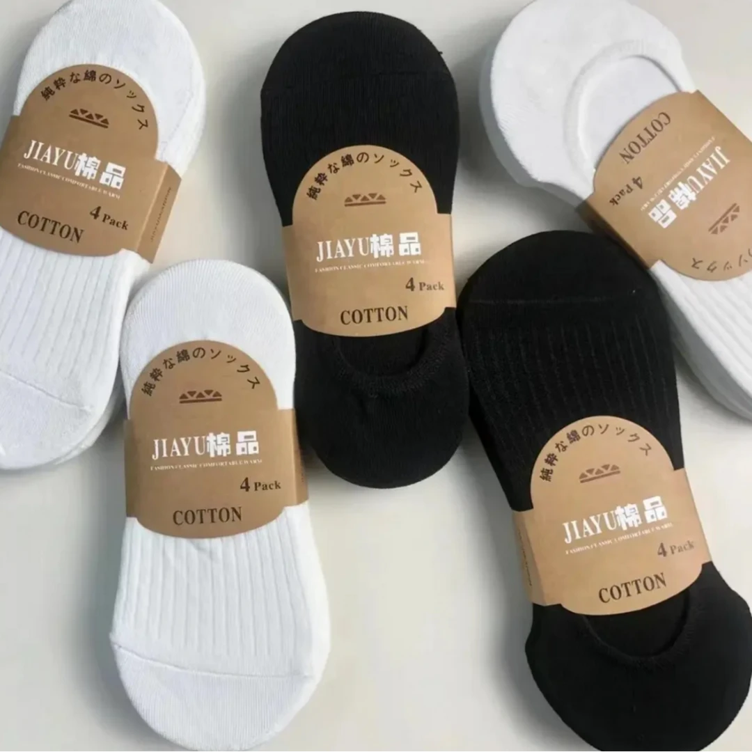 【10双装】纯色棉短袜春夏薄款浅口百搭船袜男女同款棉质低帮浅口袜