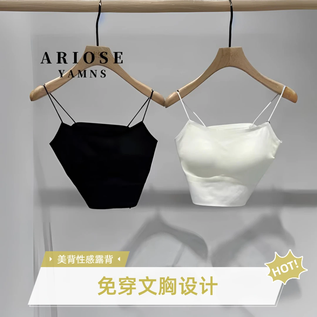 艾家商场同款女士短款美背修身型简约外穿背心修身休闲性感吊带