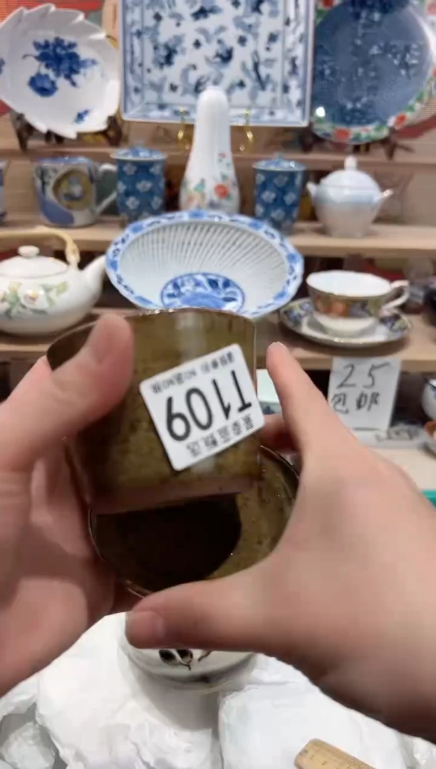 【闪购商品】瓷片当天凑满25米包邮T109