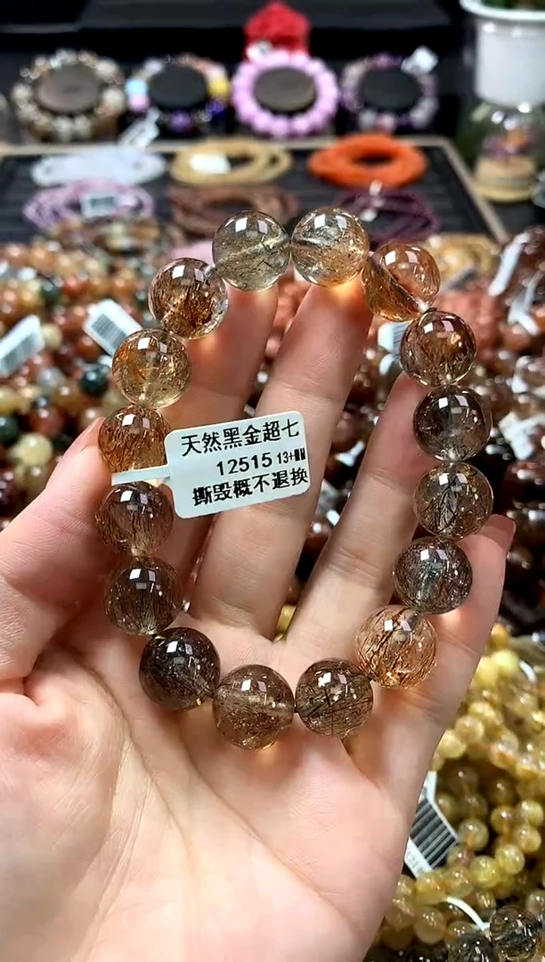 未镶嵌手链水晶13+