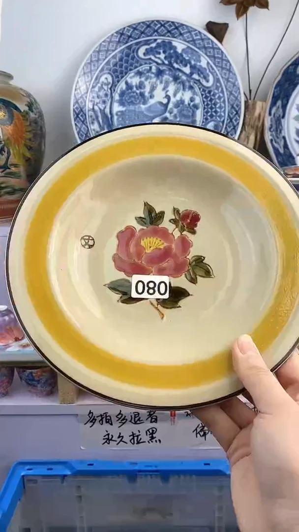 【闪购商品】瓷片080满38元包邮默认微瑕谨慎参拍