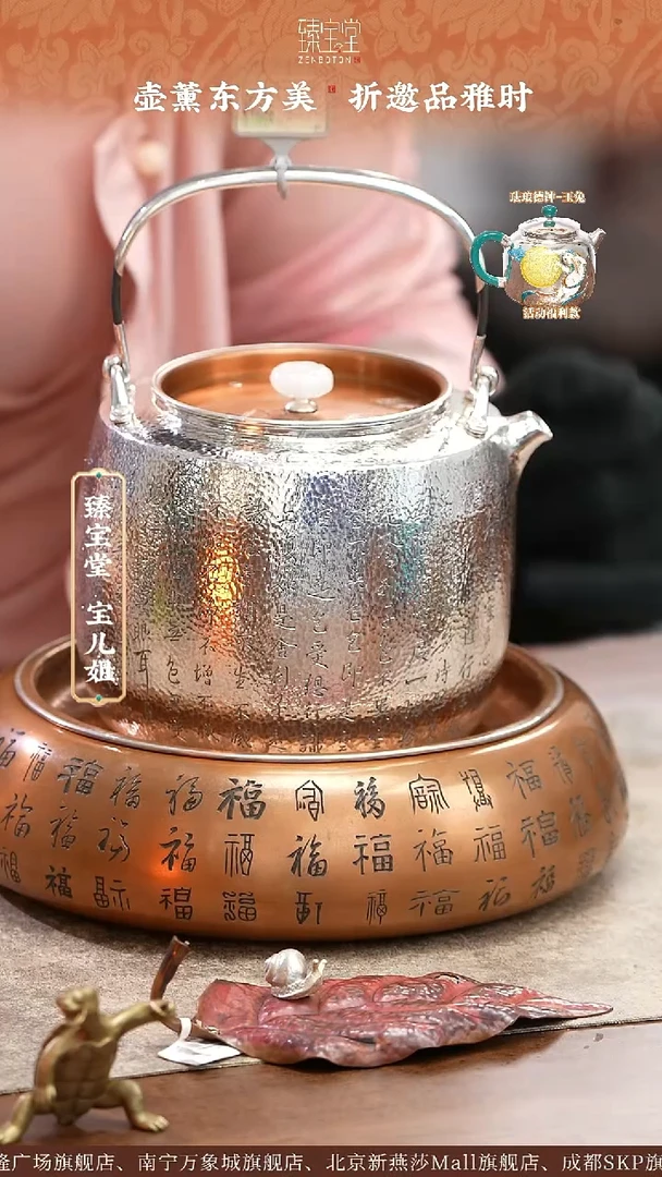 般若心经（大漆提梁/白色莲花摘）般若心经（大漆提梁/白色莲花摘）