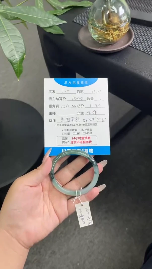 未镶嵌手镯翡翠j**g手镯