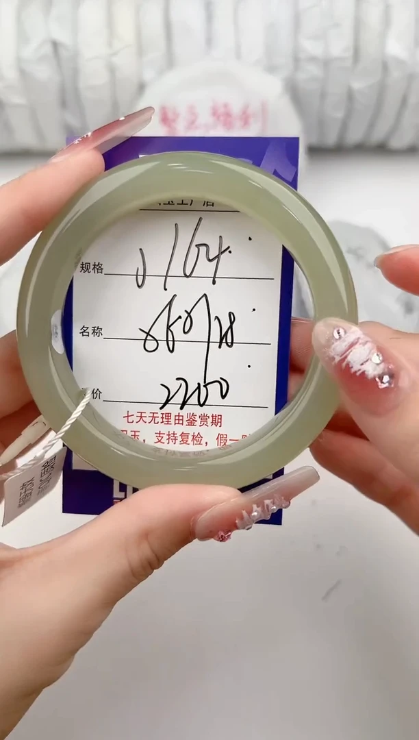 【闪购商品】和田玉手镯未镶嵌164颜色微差无瑕疵