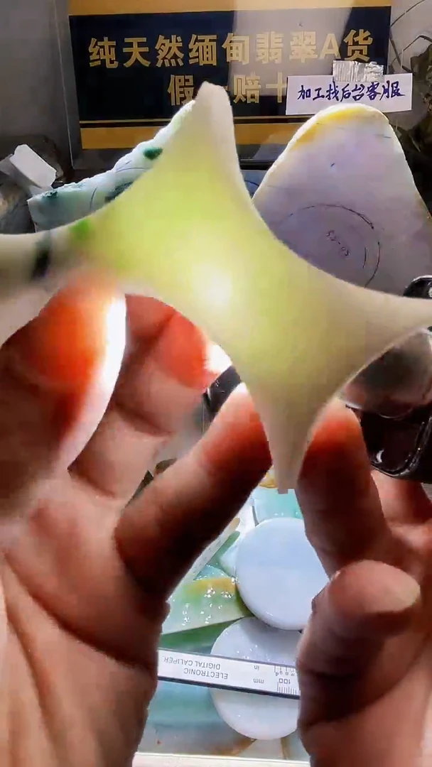 颈饰未镶嵌翡翠翡翠097