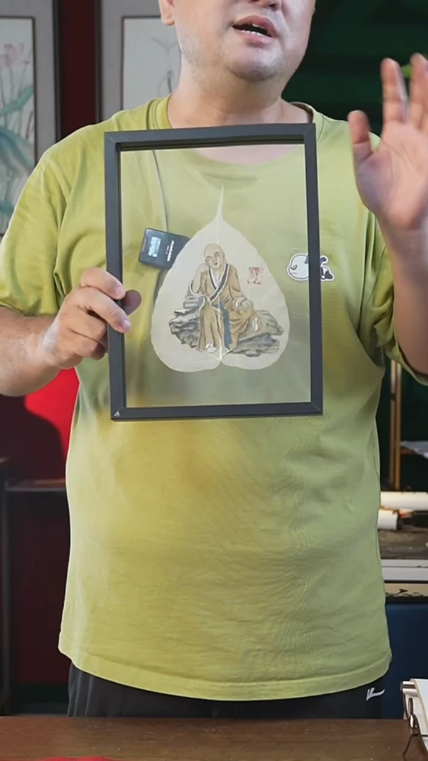 书法菩提叶 佛 刘玉学