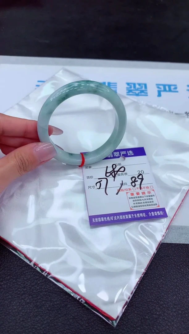 【闪购商品】翡翠手镯未镶嵌11111111111