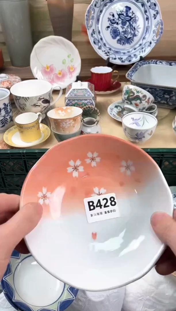 瓷片淡**香428