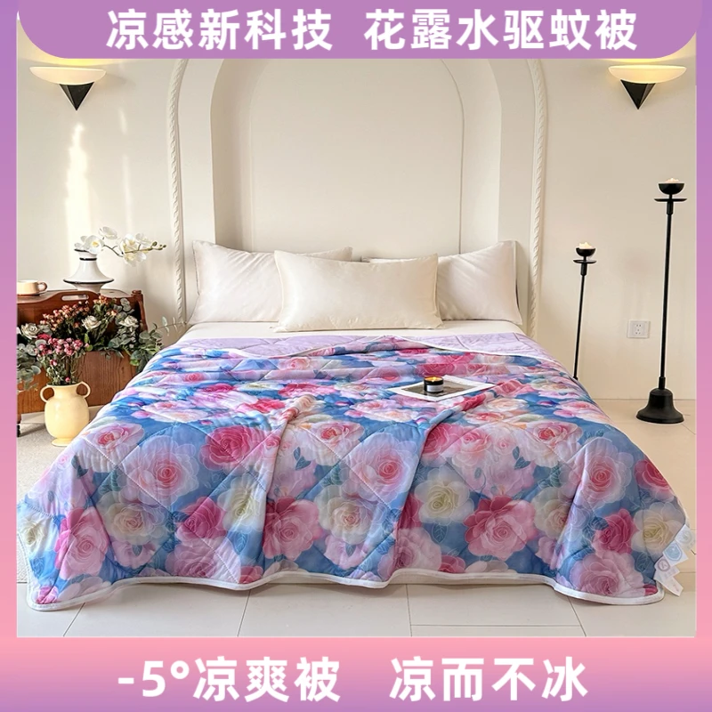 高端数码印花夏季新款印花凉感夏被A类冰淇淋空调被夏凉被可机洗
