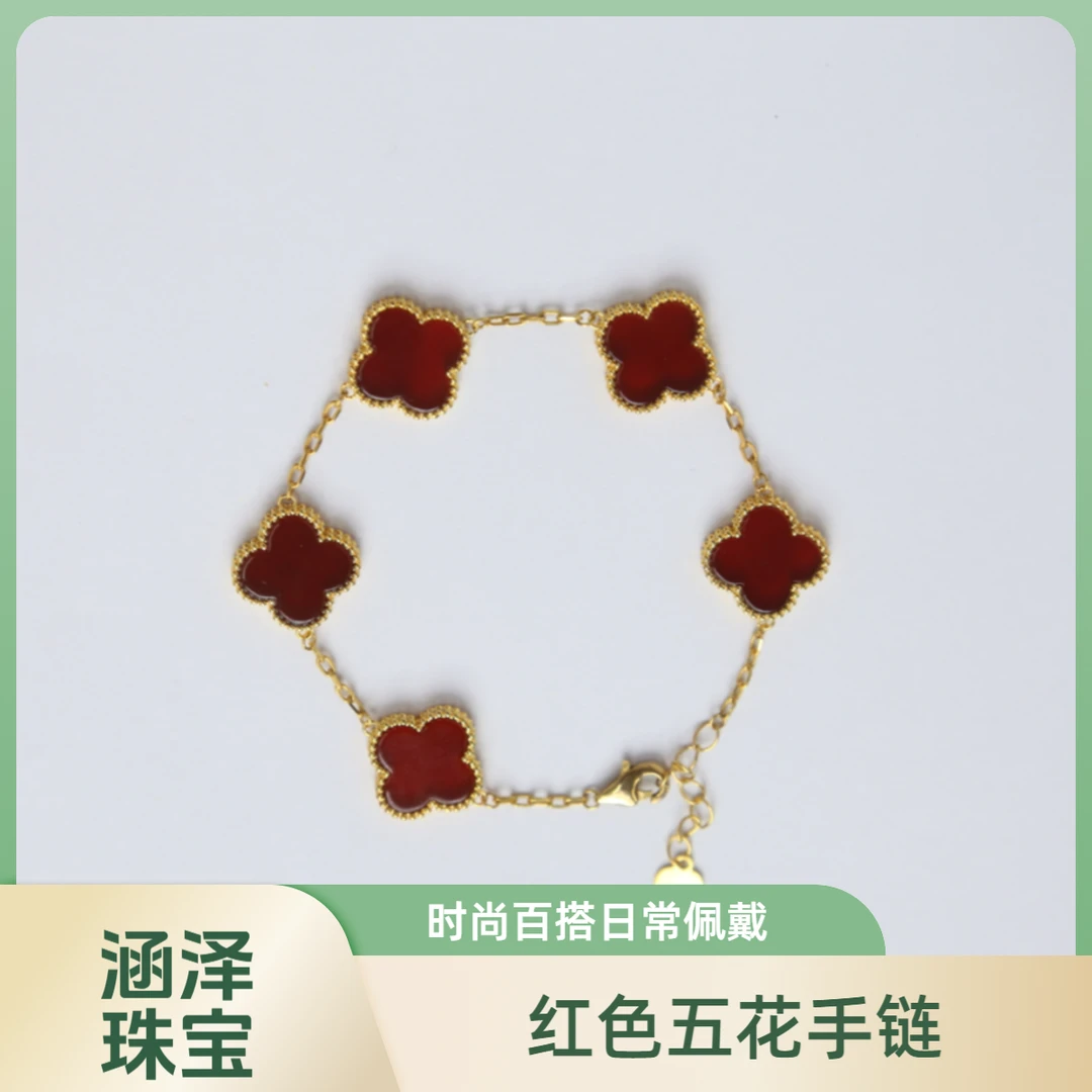 【未开价】请勿下单-15mm18K红色五花手链-NP