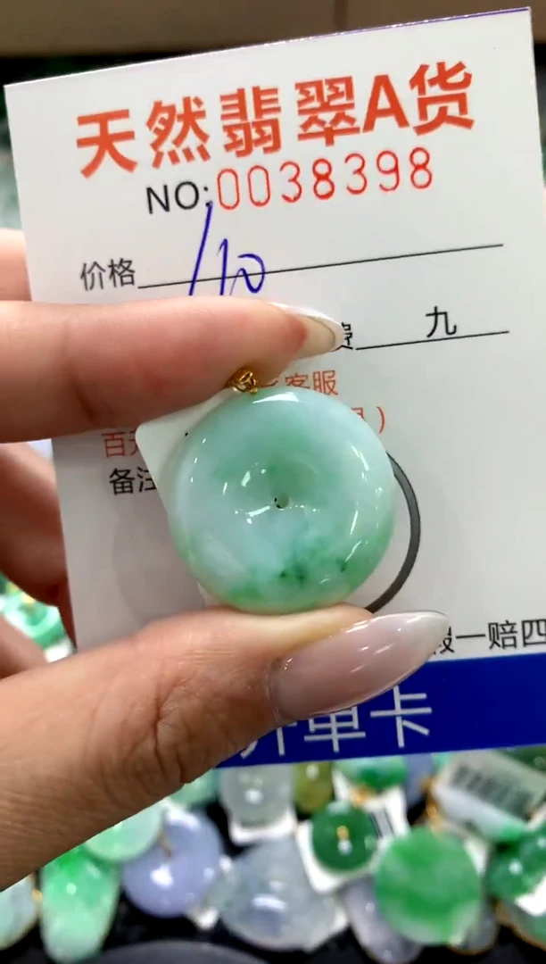颈饰18K金镶嵌翡翠1111111111111111