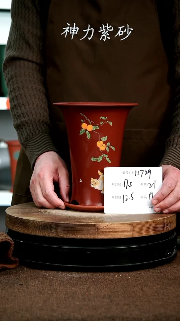 【闪购商品】紫砂花盆11729+z 神力紫砂花盆