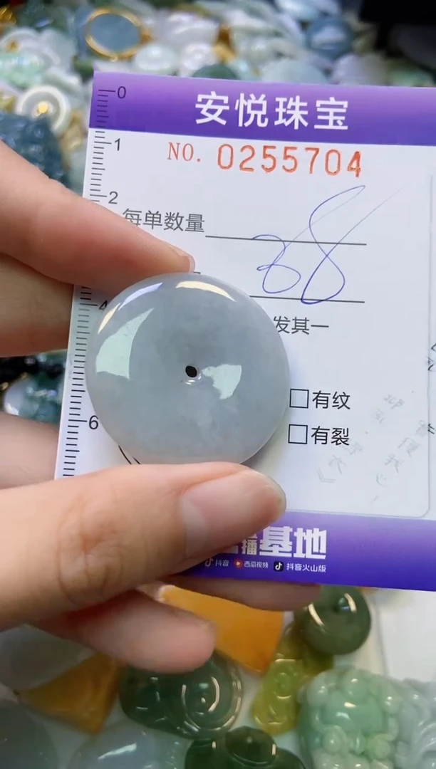 颈饰未镶嵌翡翠闪购0255704