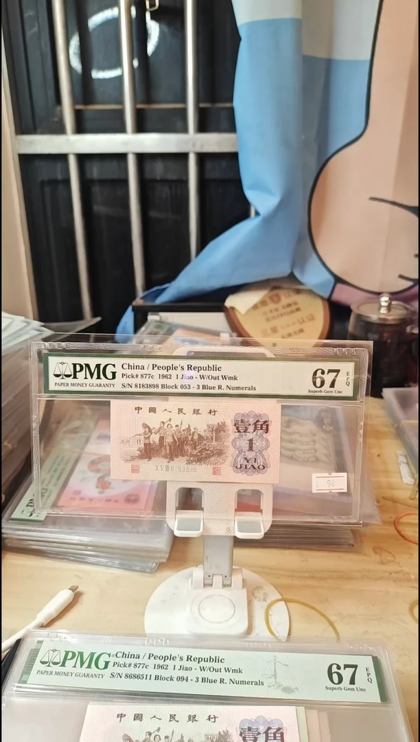 8183898靓号蓝三冠67分