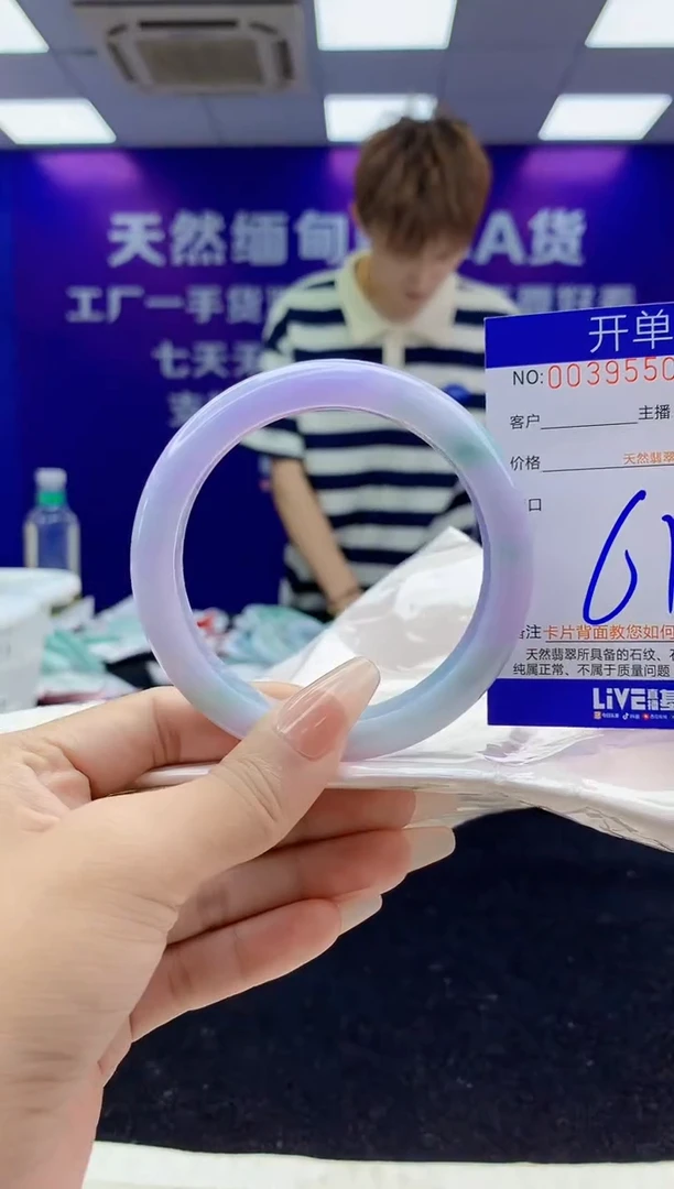 未镶嵌手镯翡翠AAAAAAAAAAAA
