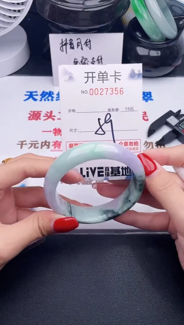 未镶嵌手镯翡翠56