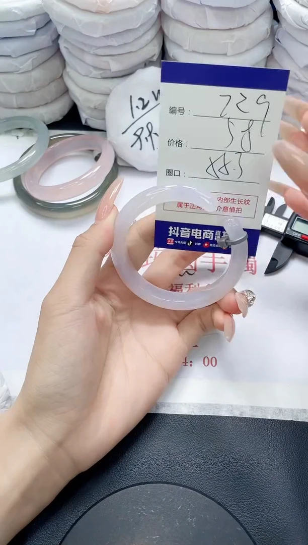 未镶嵌手镯玛瑙/玉髓729