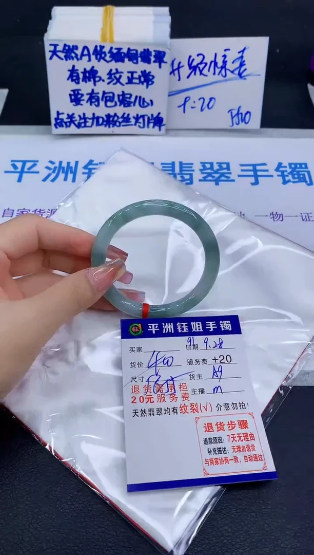 未镶嵌手镯翡翠1111