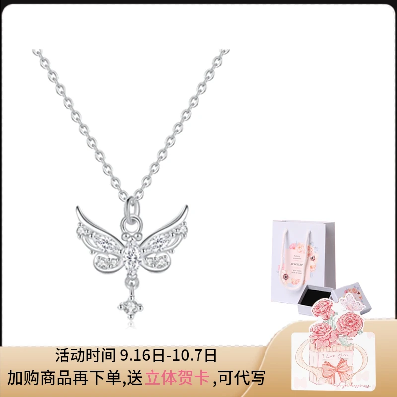 铜合金项链 蝴蝶项链女款ins轻奢小众高级感仙女风锁骨链生日礼物