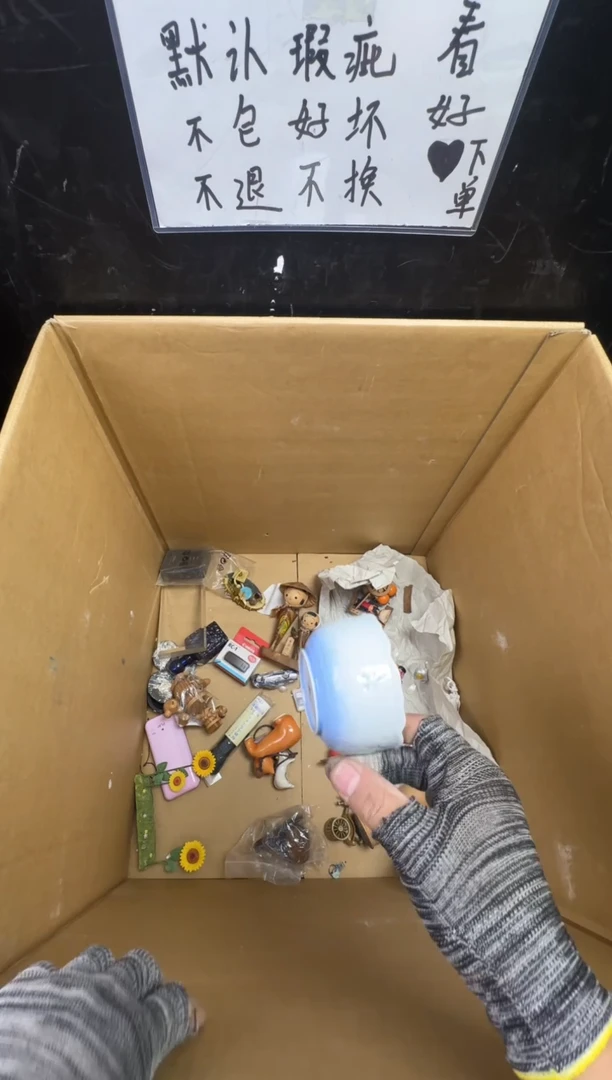 瓶5****曼二手商品不退不换