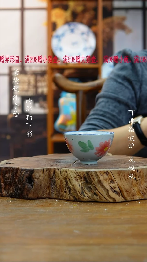 其他292景德镇老陶泥小碗