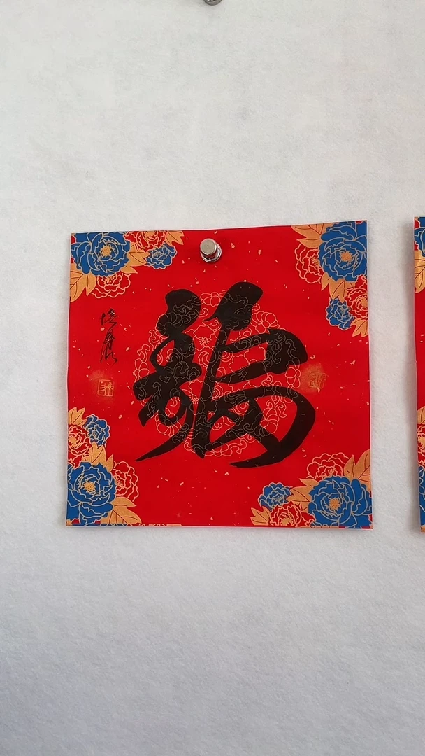国画国画  艺和堂美术馆