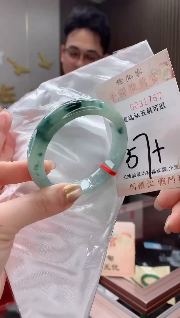 未镶嵌手镯翡翠天然缅甸A货翡翠