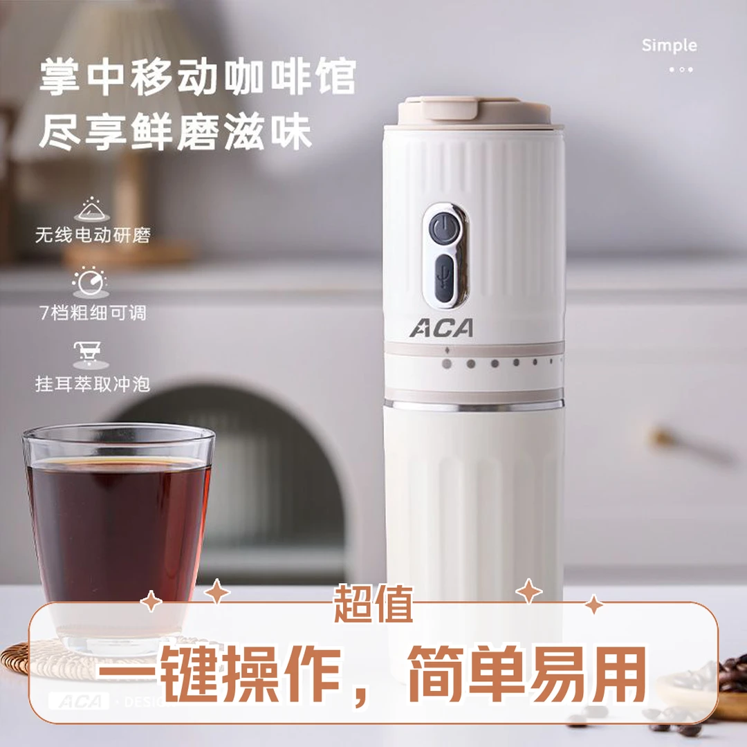 小型电动办公室美式手冲研磨咖啡杯磨豆粉机随行便携咖啡研磨一体