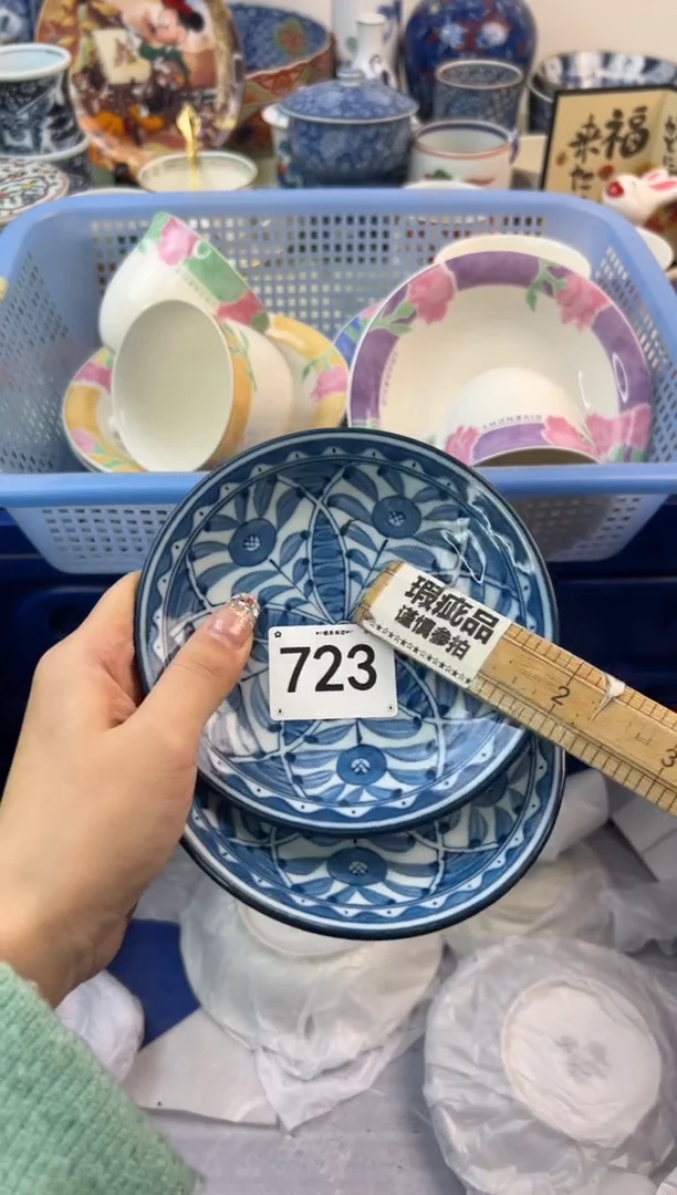 【闪购商品】瓷片723..............