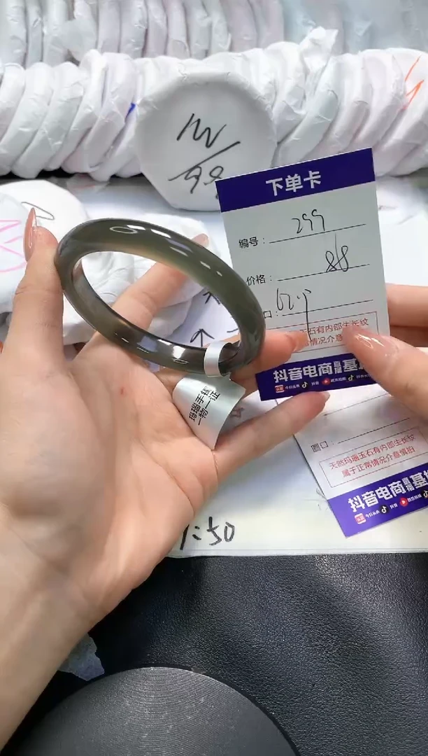 手镯玛瑙/玉髓未镶嵌299