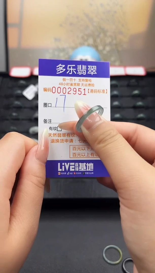 【闪购商品】翡翠戒圈未镶嵌天然A货翡翠戒圈