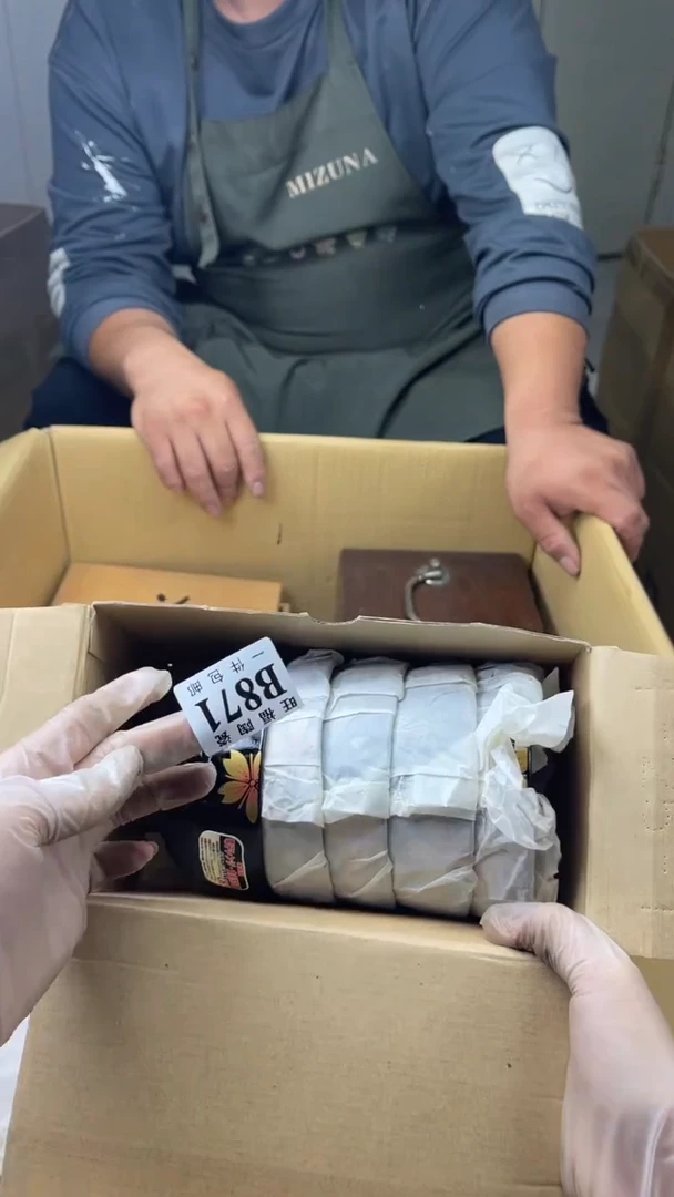 瓷片用****7旺福家陶瓷一号商品