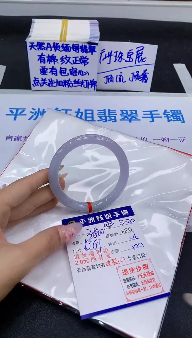 翡翠手镯未镶嵌1111111111