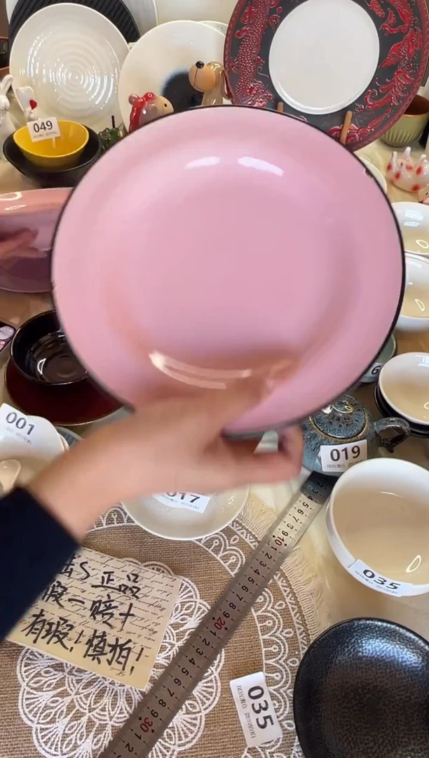 新骨瓷050瑕疵 粉色 t t  9寸盘
