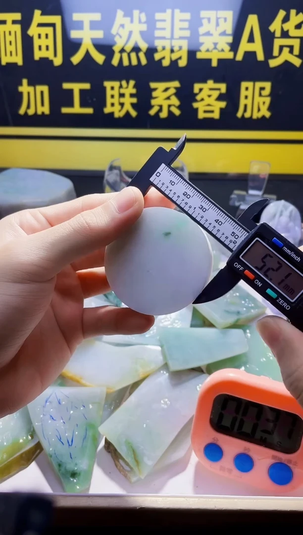 颈饰未镶嵌翡翠翡翠926