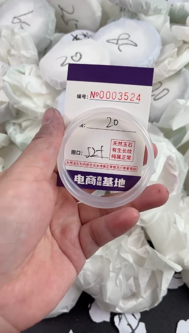 【闪购商品】玛瑙/玉髓手镯未镶嵌3524