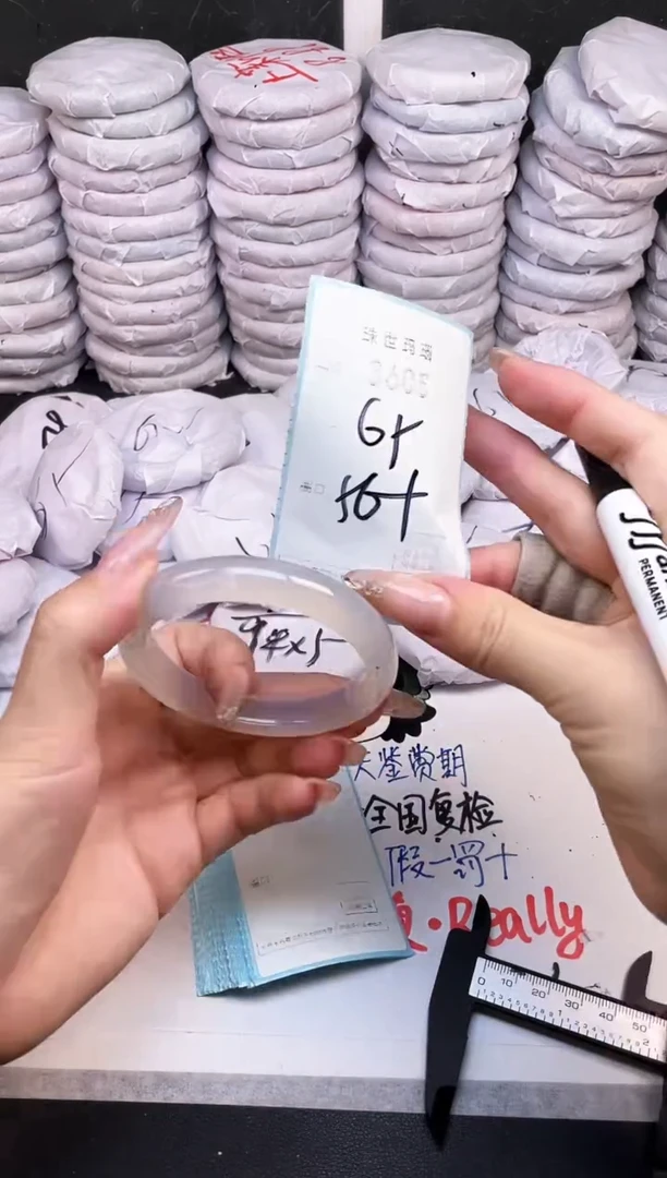 手镯玛瑙/玉髓未镶嵌3605