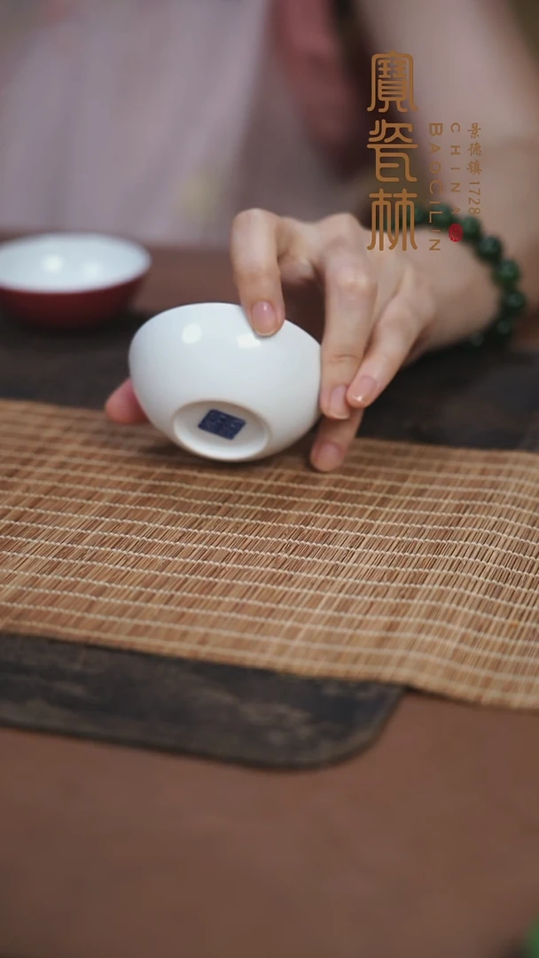 宝瓷林甜白釉玉兰杯