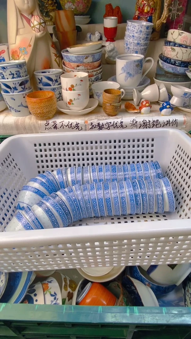 瓷片@*途感谢您一直以来的支持